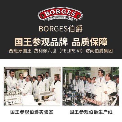 进口商直营】Borges伯爵有机进口特级初榨橄榄油食用油750ml图2
