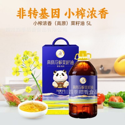 天府菜油非转基因食用油高原冷榨菜籽油5L礼盒装国企出品图2