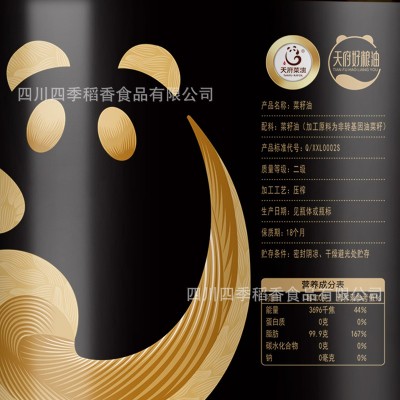 天府菜油四川小榨浓香菜籽油非转基因物理压榨食用油四星5L图4