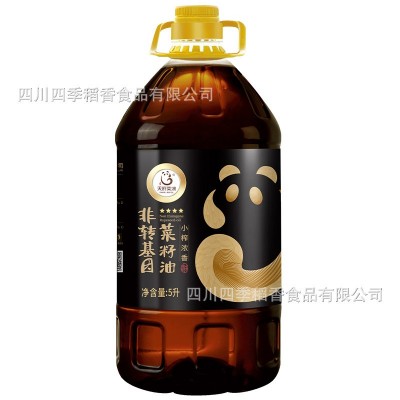天府菜油四川小榨浓香菜籽油非转基因物理压榨食用油四星5L图5