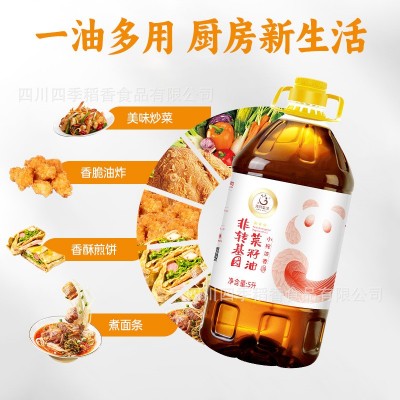 天府菜油非转基因食用油小榨浓香菜籽油（三星）5L国企出品图3