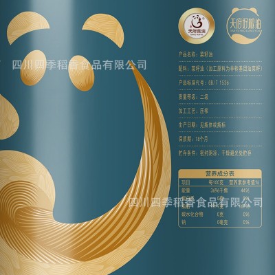 天府菜油非转基因食用油压榨浓香菜籽油4L国企出品图4
