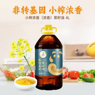 天府菜油非转基因食用油压榨浓香菜籽油4L国企出品图2