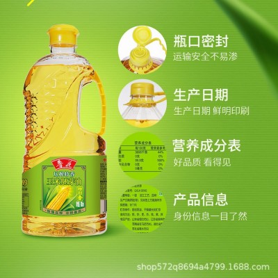 官方直营鲁花玉米胚芽油900ml物理压榨特香非转基因一级食用油图3