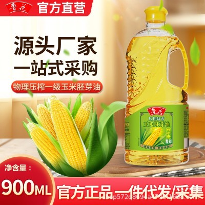 官方直营鲁花玉米胚芽油900ml物理压榨特香非转基因一级食用油图1