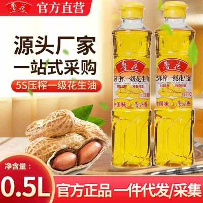 官方直营鲁花玉米胚芽油900ml物理压榨特香非转基因一级食用油图5