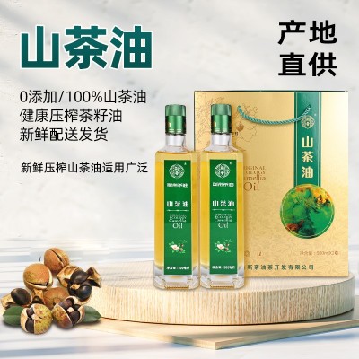 山茶油礼盒装山茶油低温冷榨食用油基础油团购节日送礼厂家批发图1