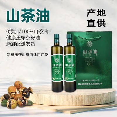有机山茶油纯正山茶籽油冷榨一级茶子油食用孕妇和婴幼儿油礼盒装图1