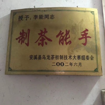 乌龙茶 福建特产 武夷山大红袍 厂家批发 散装茶叶 2023 年春茶图4