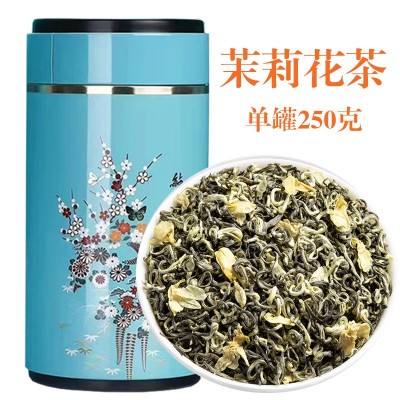茶叶茉莉花茶飘雪2023新茶精美罐装茶浓香型特香四川厂家直销批发图2