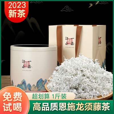 2023新茶恩施藤茶湖北来凤富硒龙须腾茶土家莓茶500g图1