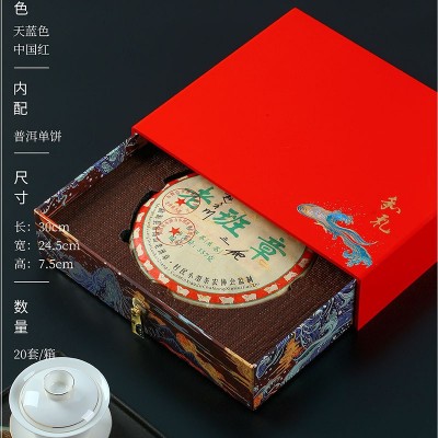 茶饼包装盒空礼盒普洱福鼎白茶饼精美中国风复古单饼双饼通用高档图3