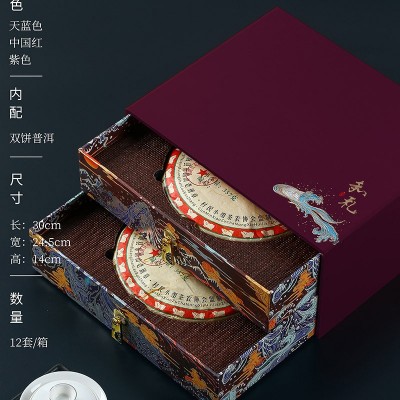 茶饼包装盒空礼盒普洱福鼎白茶饼精美中国风复古单饼双饼通用高档图2