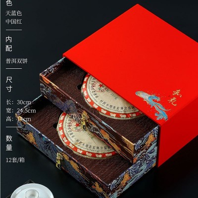茶饼包装盒空礼盒普洱福鼎白茶饼精美中国风复古单饼双饼通用高档图1