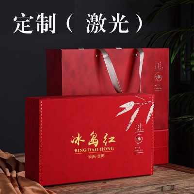 茶叶包装盒空礼盒高档红茶岩茶摆泡大红袍半斤装家用通用设计图2