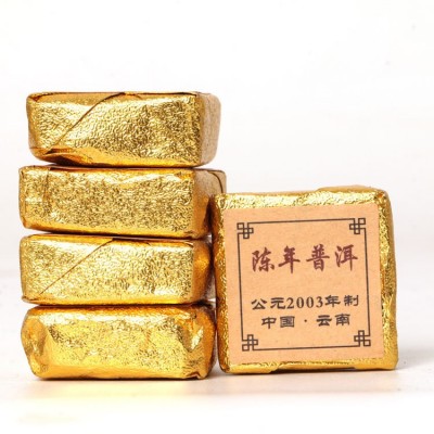 路氏茶业普洱茶云南勐海大叶种普洱茶便携熟茶陈年小方砖沱茶老茶图5