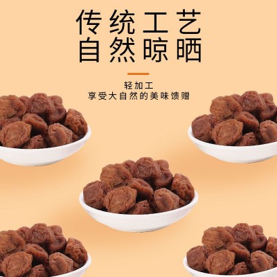 厂家批发5斤装果脯果干 酸甜苏式原味话梅干休闲下午茶小零食蜜饯图2