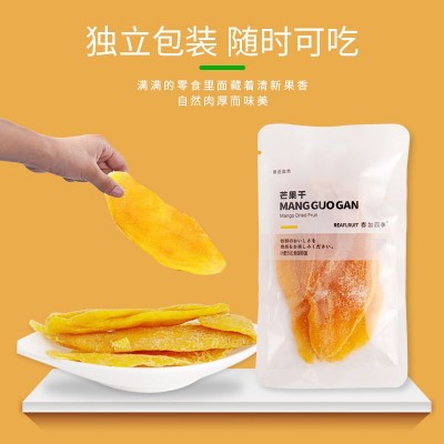 春如四季袋装芒果干批发居家追剧果条零食新鲜果肉烘焙水果干蜜饯图2
