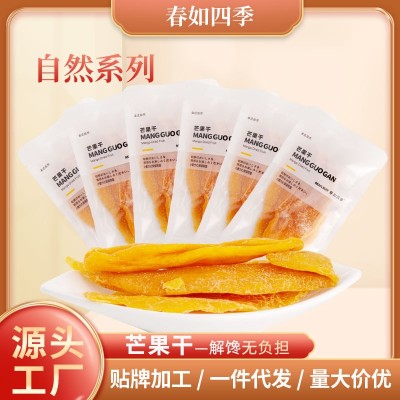 春如四季袋装芒果干批发居家追剧果条零食新鲜果肉烘焙水果干蜜饯图1
