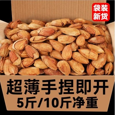 年货批发手剥巴旦木5斤10斤奶油味坚果干果易剥开口巴旦木散装称图1