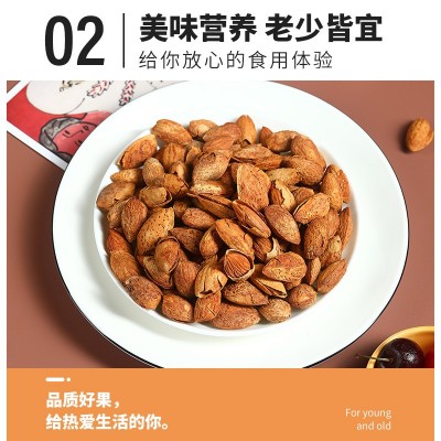 年货批发手剥巴旦木5斤10斤奶油味坚果干果易剥开口巴旦木散装称图4