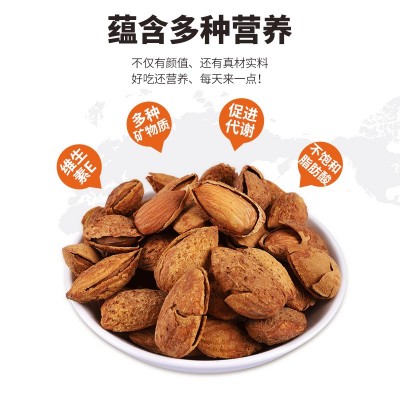 年货批发手剥巴旦木5斤10斤奶油味坚果干果易剥开口巴旦木散装称图3
