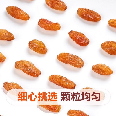 新货红香妃新疆葡萄干儿红提干无籽新货香妃王250g袋装图4