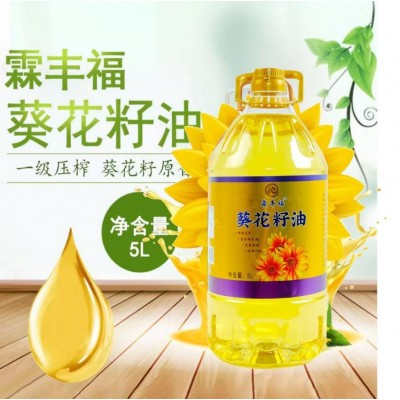 霖丰福葵花籽油5L纯正物理压榨工厂加工葵花籽油家用商用葵花籽油图2