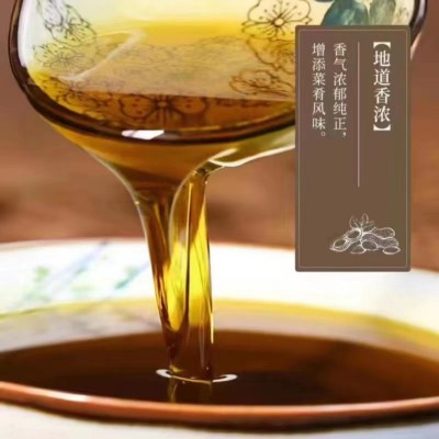 霖丰福压榨一级植物花生食用油家庭花生粮油家用商用纯正花生油5L图3