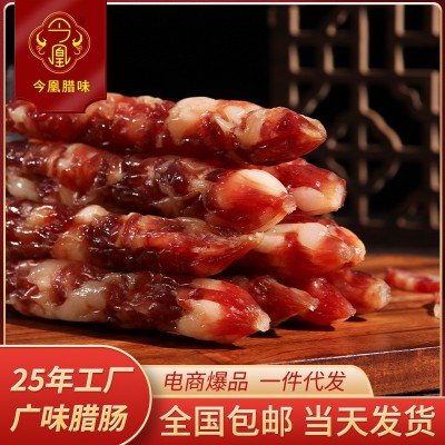 广东特产广式腊肠甜咸口味腊肠批发真空装纯猪肉烤肠麻辣口味香肠图3