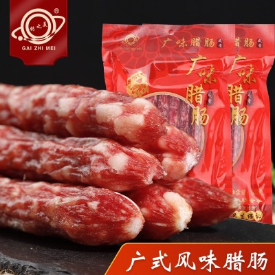 广东特产广式腊肠甜咸口味腊肠批发真空装纯猪肉烤肠麻辣口味香肠图1