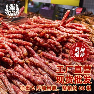 5斤整箱广味香肠商用散装广式腊肠咸甜风味香肠烤肠手工腊肠代发图2