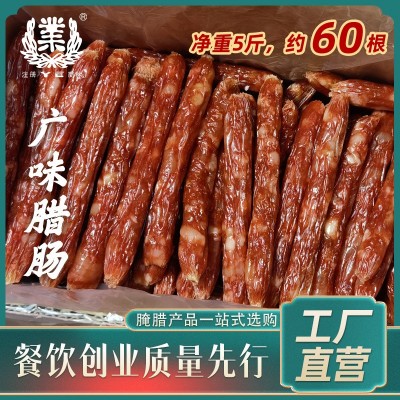 5斤整箱广味香肠商用散装广式腊肠咸甜风味香肠烤肠手工腊肠代发图3
