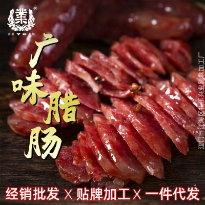 广式腊肠广式甜肠广东腊肉商用广味小香肠特色腊味正宗甜味红肠图3