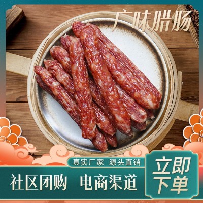 正宗广式风味腊肠江门香肠烤肠咸甜味腊肠代发猪肉炸串香肠批发图3