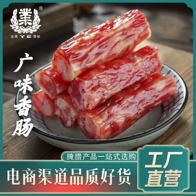 正宗广式风味腊肠江门香肠烤肠咸甜味腊肠代发猪肉炸串香肠批发图1