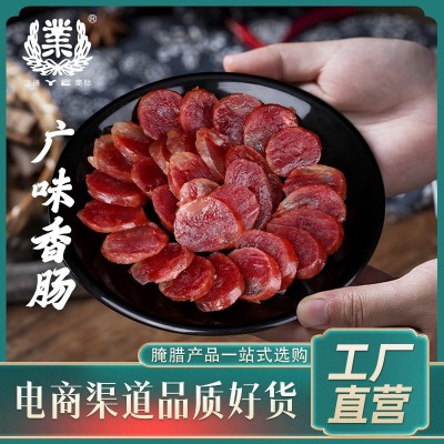 正宗广式风味腊肠江门香肠烤肠咸甜味腊肠代发猪肉炸串香肠批发图2