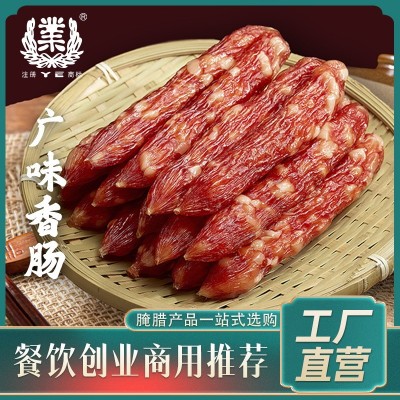 业牌广式腊肠江门腊肉香肠螺蛳粉方便面腊肠烤肠猪肉食材批发代发图1
