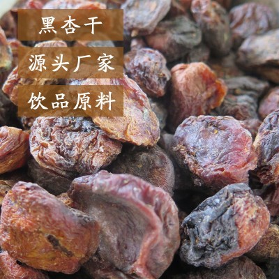 敦煌黑杏干手工熬制原味酸杏皮饮品敦威厂家杏皮茶原料批发图2