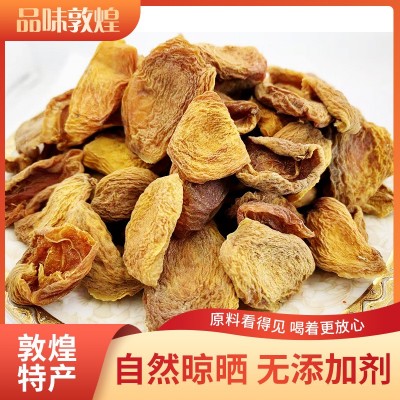 品味敦煌杏皮敦威厂家手工无核杏肉天然泡水杏皮茶杏皮水原料图4