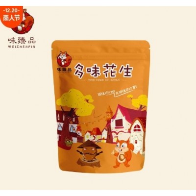 香酥花生 袋装 多味花生 批发炒货 即食零食品 休闲零食 坚果花生图2