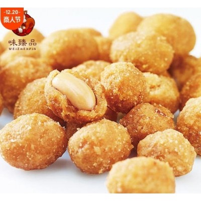 香酥花生 袋装 多味花生 批发炒货 即食零食品 休闲零食 坚果花生图3