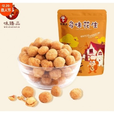 香酥花生 袋装 多味花生 批发炒货 即食零食品 休闲零食 坚果花生图1
