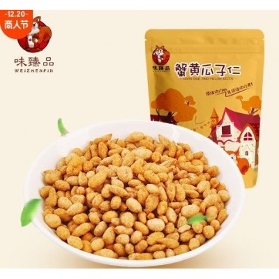 蟹黄瓜子仁 干果仁 休闲零食 炒货 葵花籽仁代发可代加工坚果零食图1