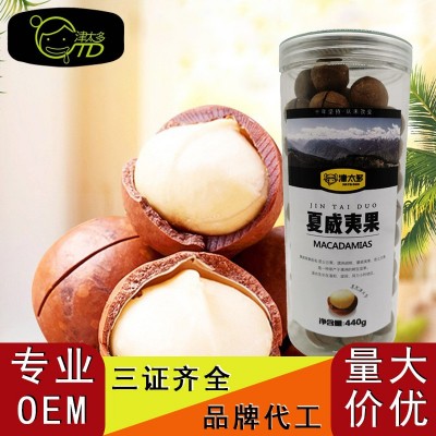 夏威夷果特大批发奶油味薄皮特大果网红休闲零食坚果炒货坚果批发图1