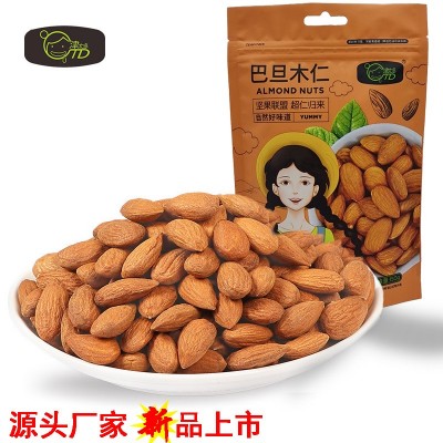 津太多巴旦木仁休闲零食坚果炒货扁桃仁原味小吃批发巴坦木厂家图1