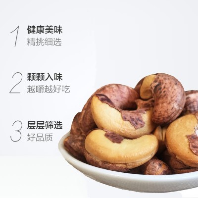 津太多厂家直销 盐焗腰果 坚果炒货网红休闲零食小吃腰果零售批发图3