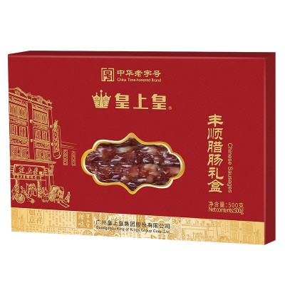 皇上皇丰顺腊肠500g广式腊味 广东特产年货香肠腊肠 礼品礼包礼盒图4