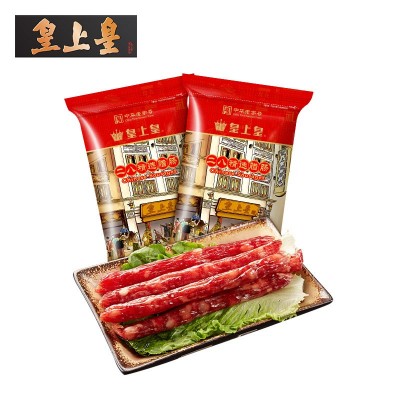 皇上皇二八腊肠500g精选广式腊味正宗广味香肠煲仔饭广东特产年货图5
