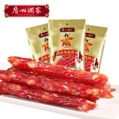 广州酒家秋之风金装特级腊肠475g八分瘦广式腊味香肠广东特产年货图5